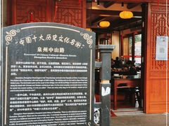 门面-秉正堂(天后宫总店)