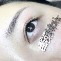-臣丽纹眉品牌连锁