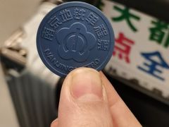 -吾悦广场(南京鼓楼店)