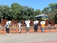 -柳州工业博物馆