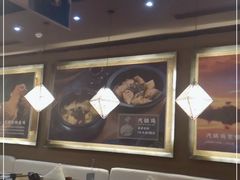 大堂-云海肴·汽锅鸡·云南菜(天津国金汇店)