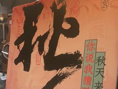 -南京大牌档(之心城店)