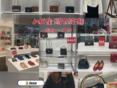 -长沙友阿奥特莱斯