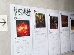 -漾应的火塘(蟠龙新天地店)