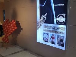 -伽美医疗美容医院·高端抗衰中心