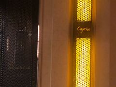 -Caprice(香港四季酒店)