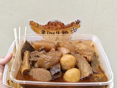 -老day牛杂(官也街总店)