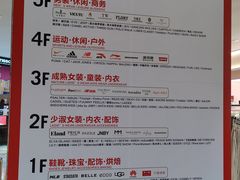 -优客城市奥莱
