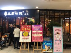 -欧亚汇集(飞跃路店)