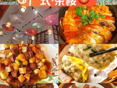 -山水茶艺馆·点心粤菜·30年老字号