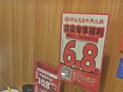 -潮汕大目牛肉火锅(上梅林店)