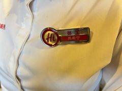 -海底捞火锅(南京红山常发广场店)