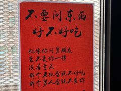 -百草滩羊清水涮羊肉·清真·宁夏盐池滩羊(莲花桥店)