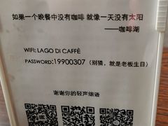 -咖啡·湖(德清店)