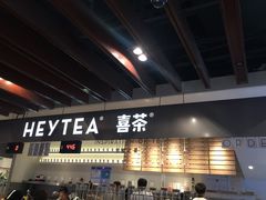 -喜茶(上海正大广场店)
