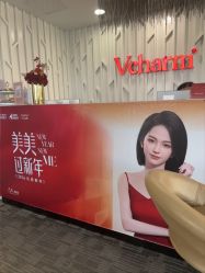 -上海玫瑰医疗美容医院