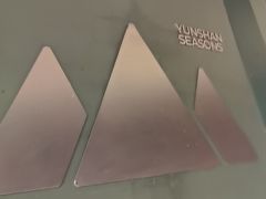 -芸山季·云南山珍菌火锅(南翔印象城MEGA店)