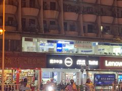 -戴尔x外星人电脑(西单大悦城店)