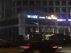-威尔仕健身·游泳(中港汇店)