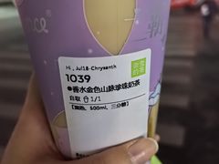 -奈雪的茶(重庆仁和时光里店)