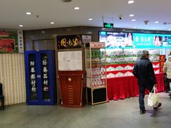 -紫光园(顺义店)