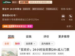 -浅深Cheersum(曹杨店)