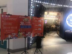 门面-一味一诚烤鱼(昌平悦荟店)