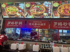 -罗妈砂锅(江苏南京江宁万达店)