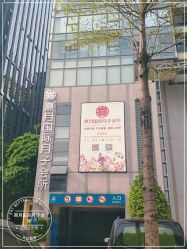 点击看大图 -熹月国际月子会所(天河店)