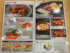 菜单-萨莉亚意式餐厅(南京环亚凯瑟琳广场店)