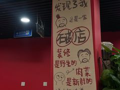 -听涛雅苑百味饺子老家菜馆