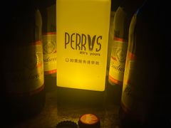 -Perry's·酒吧(打浦桥店)