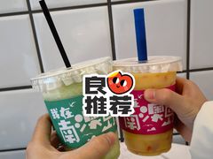-南澳岛打卡果汁冰公司