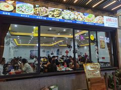 门面-贞姨美食·老字号海鲜大排档