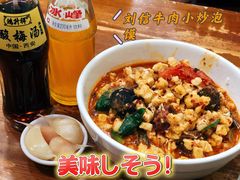-刘信牛羊肉小炒泡馍(回民街店)