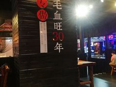 -盛天毛血旺非遗美食(观音桥店)