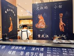 门面-文叔·湖北名小吃·小龙虾(华强北店)