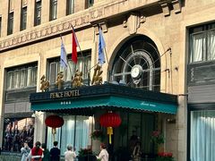 -上海和平饭店 Fairmont Peace Hotel