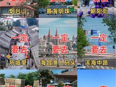 -养马岛旅游度假区
