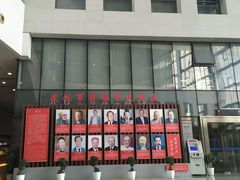 -武汉市民之家