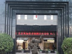 -奥加美术馆