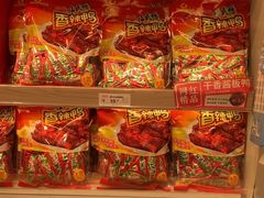 -舜华临武鸭·湖南零食特产(三王街店)