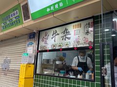 -燕燕美食·传统广式小吃