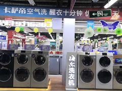 -苏宁易购(Suning Pro北京立水桥店)