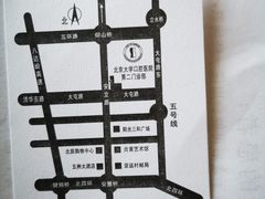 -北京大学口腔医院(第二门诊部)