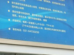 -上海公安博物馆