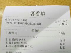 -吴门人家·苏宴宫廷菜(拙政园店)