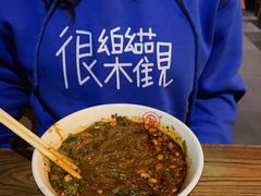 -万记麻辣烫国展总店