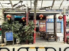 -红满堂特色梭边鱼(双林中横路社区店)