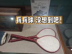 -上海体育博物馆